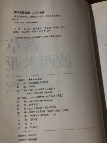 落草波西米亚韩葵  著工人出版社