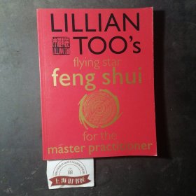 LILLIAN TOO'S flying star feng shui for the master practitioner