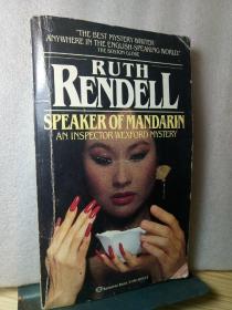 RUTH RENDELL