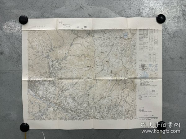 日本地方地图 59 上田 昭和55年 1:50000，46cm*60cm  地形图 地势图