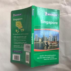 MICHELIN  SINGAPORE  米其林旅游指南  新加坡