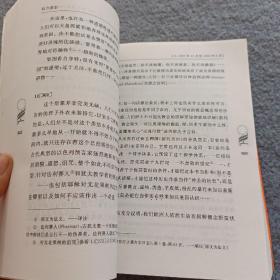 权力意志 . 下卷