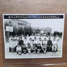 1958年建筑工程部设计总局技术干部训练班煤气班全体合影