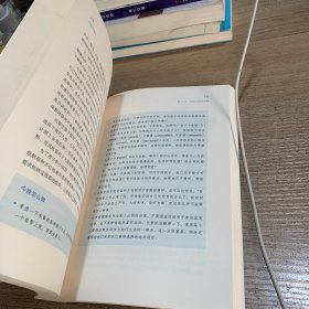 自驱型成长：如何科学有效地培养孩子的自律