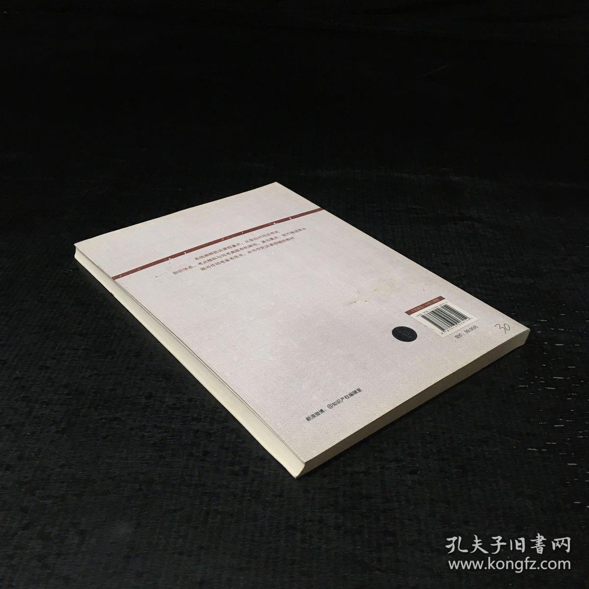 司考民事诉讼法