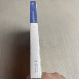 梦里花落知多少