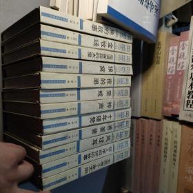 中国小说50强 : 1978年～2000年精装（12本合售）