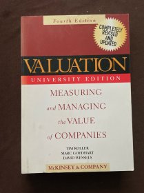 评估大学版：公司评估的测定与管理/VALUATION UNIVERSITY EDITION, FOURTH EDITION