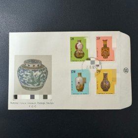 1992 年 玻璃胎珐琅器邮票首日封一枚