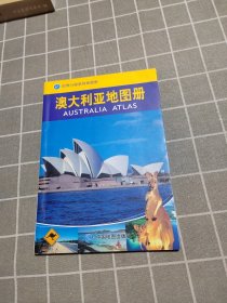 澳大利亚地图册：Australia Atlas