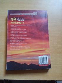 生命对你意味着什么：人生就是一场关于自卑与超越的博弈