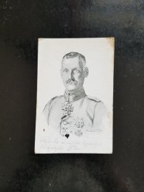 德国1915年巴伐利亚费迪南德王储军邮实寄明信片 品相如图，军邮官片，边缘有点当年水渍。少见品种。保真，包挂号，非假不退