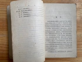 中国民间畜禽阉割术