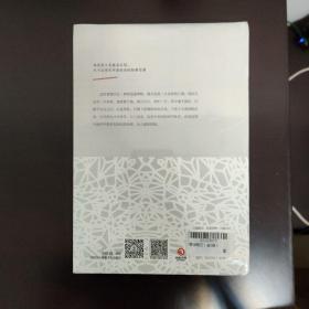 京华烟云：全2册