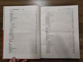 肿瘤科专病中医临床诊治