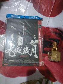 DVD.  龙城岁月