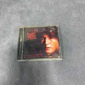 朴树 生如夏花cd