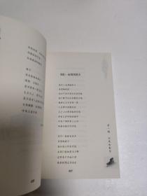 水云千重  王书江