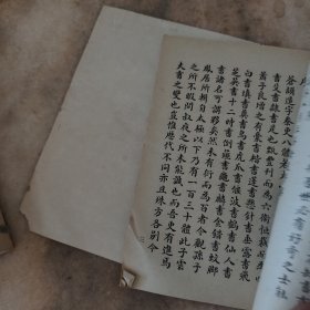 百体千字文