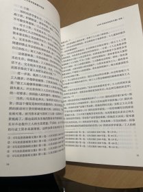 马克思主义哲学经典著作导读