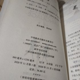 父母的语言+好孩子+最好的玩具+好爸妈+儿童时间+读懂孩子+不吼不叫套装7册