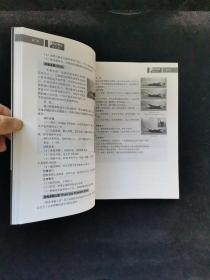 普拉提