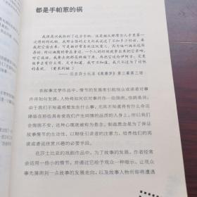 非常悬念:无法抗拒的情节诱惑