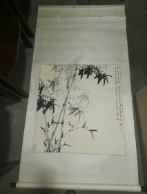 竹子