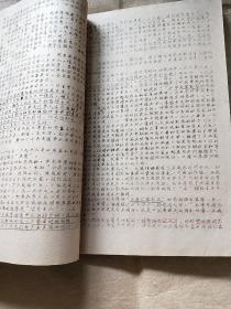 毛主席的无产阶级革命路线胜利万岁（党内两条路线斗争大事记）1921-1949 桂林