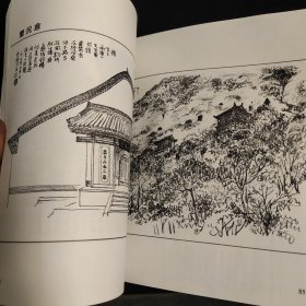 神州采风:杨望科建筑风景写生艺术