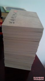 类评书 说岳通俗演义(陈杰改写)81年十品