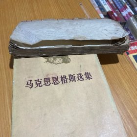 中皇本行经上下全