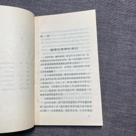 苍凉青春 白描著