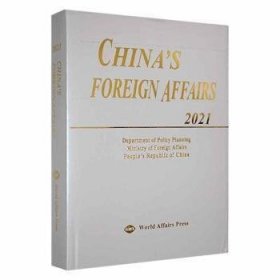 China s foreign affairs