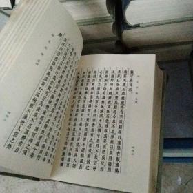 中国医学大成续集.四十.针灸正版库存自然旧