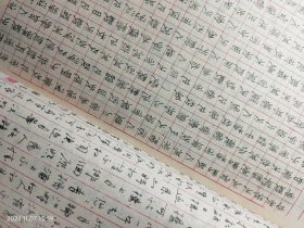 全国第四届钢笔书法大赛获奖精品选