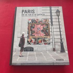 paris涂鸦艺术巴黎街头自由艺术创作