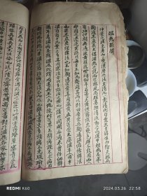 清代名家陆士谔手搞