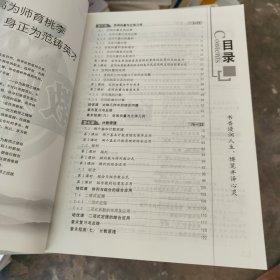 2025版 三维设计 高中同步课堂 数学 选择性必修 第二册 教师用书 （题目直接有答案，详细解析，解题思路）