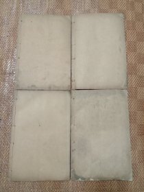 医学心悟1一6卷4册全套