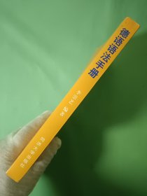 德语语法手册