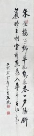 王晓 开国少将、海军后勤部原部长 （1913～2013）山西省定襄县人，1961年晋升为海军少将军衔，曾荣获二级独立自由勋章、二级解放勋章和一级红星功勋荣誉章