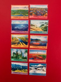 美丽中国邮票 全