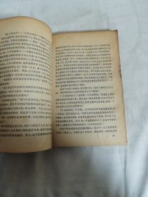 红字（网格本）