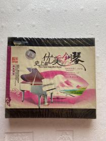 CD----史上最优美的钢琴（2CD）