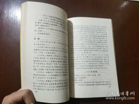 明朝总督巡抚辖区研究（中国传统文化研究丛书）一版一印 现货详图