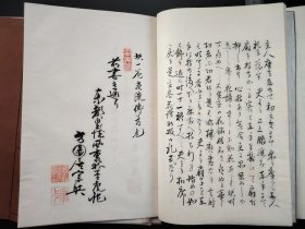 花道古籍1941年《松月堂古流》5册》手写书法本，大开本，花道成物本元 扇子賁取报式 甲汤生华百瓶图 生花百條 五行生元理评解，手写图解花道古籍，书法精美，尺寸27.5*20