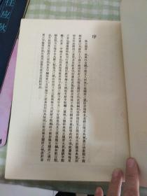 佩文韻府（全四册）精装  1983年一版一印
