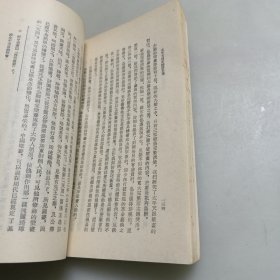 太平天国史迹调查集