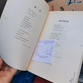 在黑暗的河流上